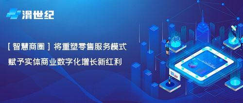 手機輕松一滑，快應用與近場服務重塑數字文化創意體驗