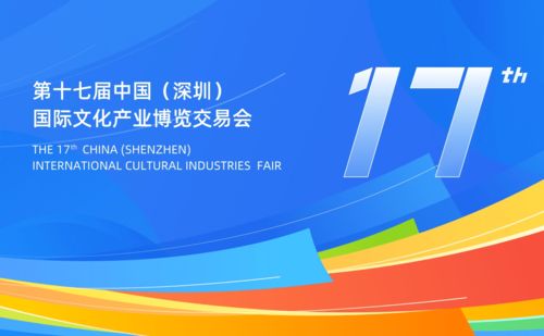 益好定制閃耀文博會，數字文化創意開啟個性化服務新篇章